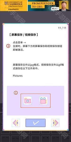 缤纷女孩官方版本