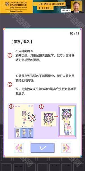 缤纷女孩官方版本