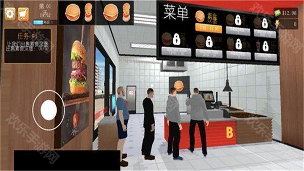 汉堡店模拟器中文版