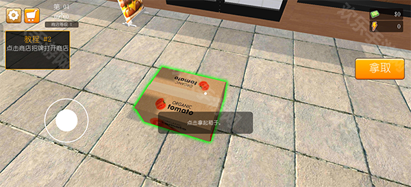 汉堡店模拟器中文版