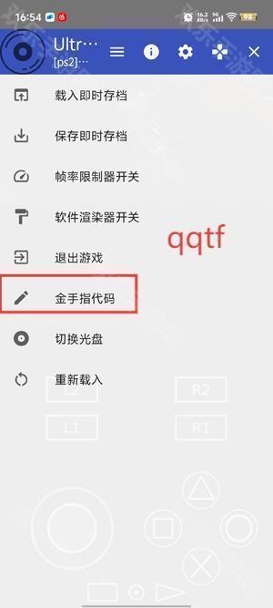 初代奥特曼空想特摄手机版