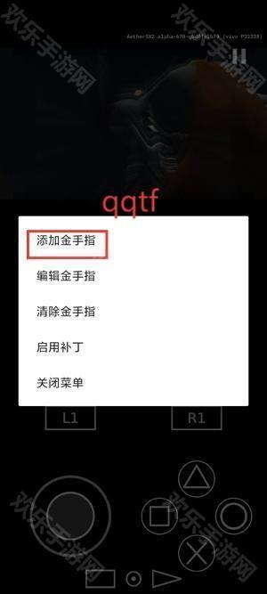 初代奥特曼空想特摄手机版