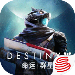 命运群星官方版