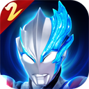 奥特曼传奇英雄2国服版