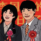 李国富的小日子官方正版