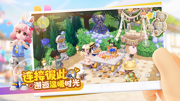 心动小镇最新版