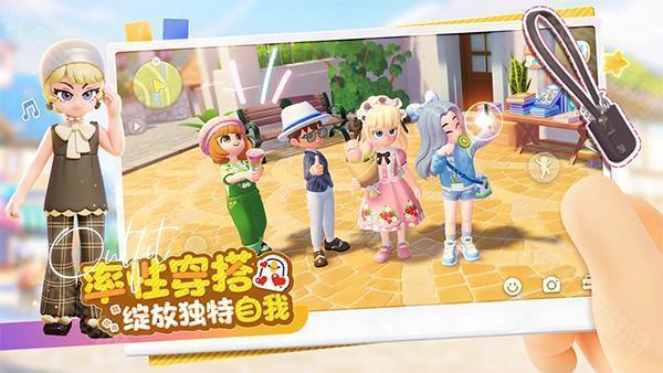 心动小镇最新版