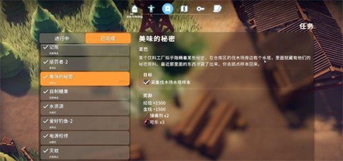 逃离鸭科夫美味的秘密任务玩法流程介绍 全地图收集介绍