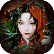 长生炼丹师手游