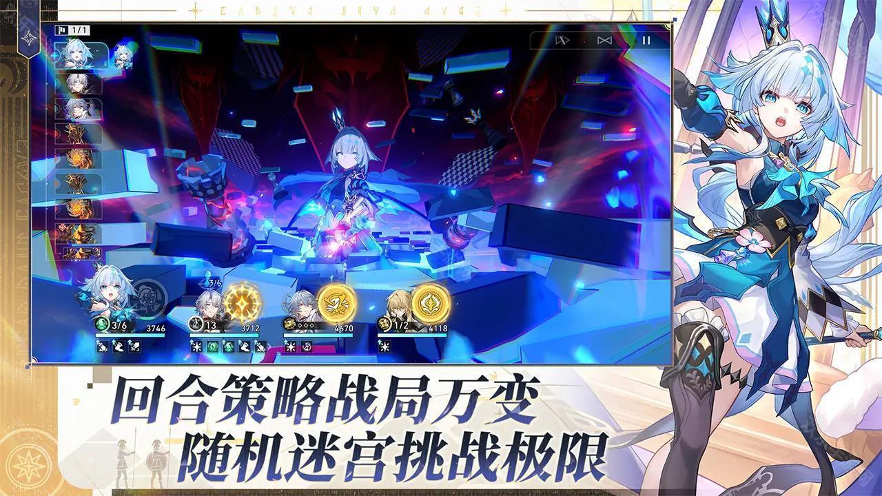 云崩坏星穹铁道