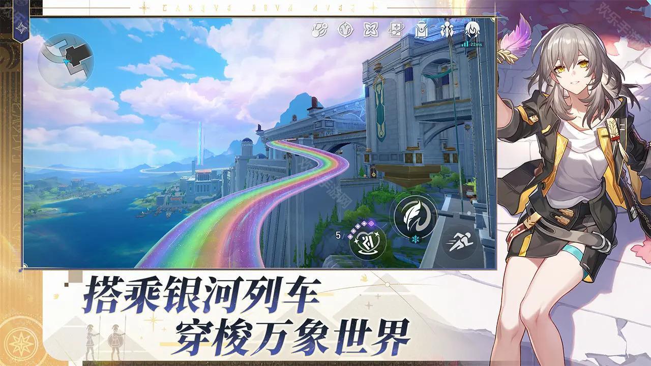 云崩坏星穹铁道