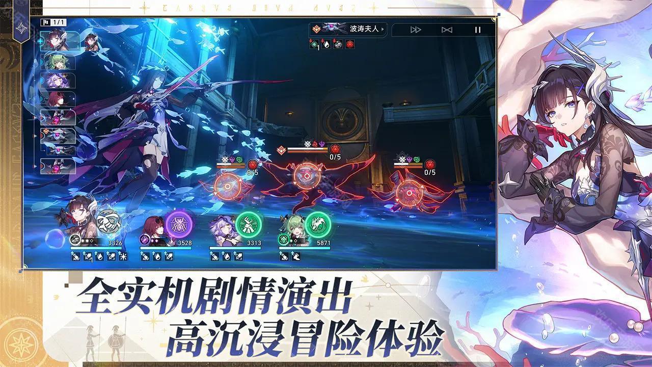 云崩坏星穹铁道