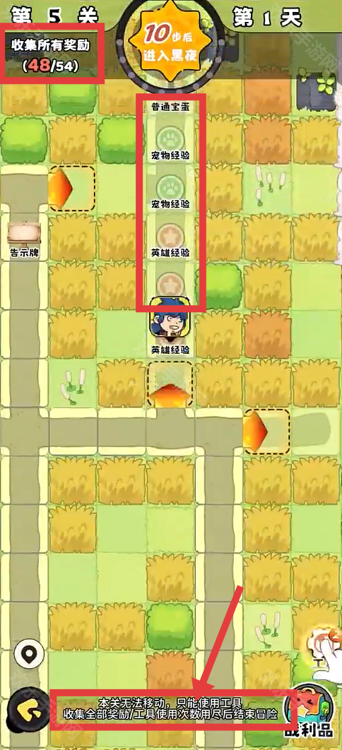 神宠降临游戏手机版