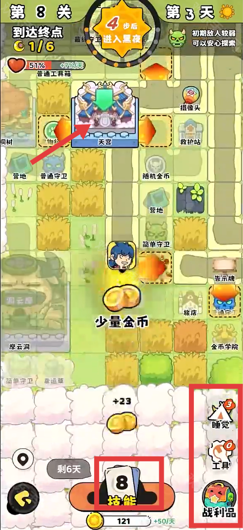 神宠降临游戏手机版