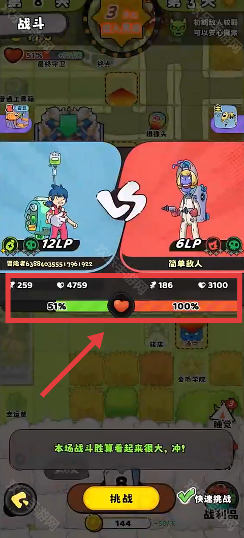 神宠降临游戏手机版