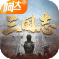 三国志战棋天下