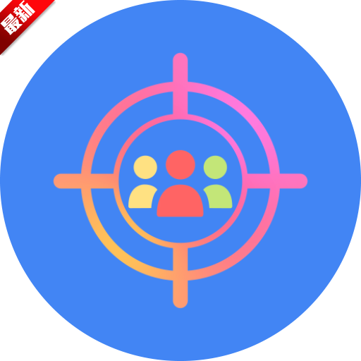 准星精灵4.3版本