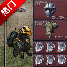 修勾三角洲无广告版