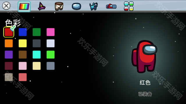 amongus太空杀正版