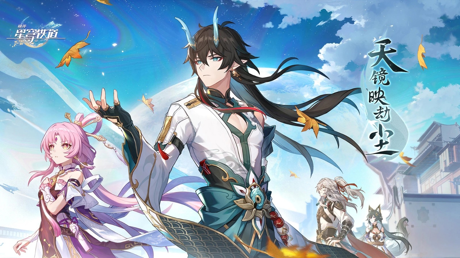 崩坏星穹铁道3.7