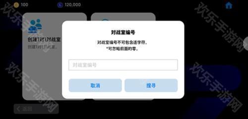 实况足球2024手机版图片9