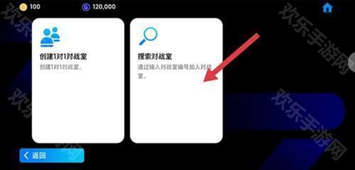 实况足球2024手机版图片8