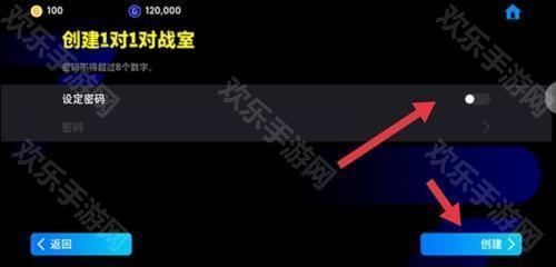 实况足球2024手机版图片10