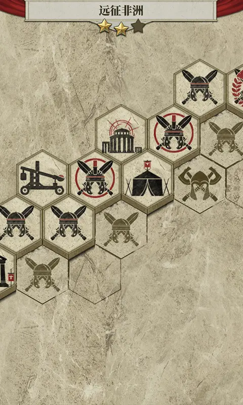 帝国军团罗马中世纪