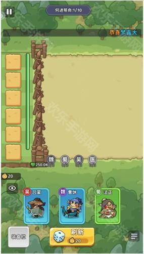 小小兵者官方版