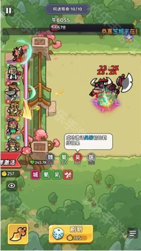 小小兵者官方版