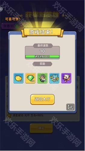 小小兵者官方版