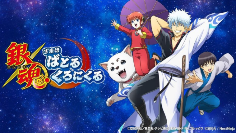 《银魂》新款手机RPG《银魂手机战斗编年史》游戏确定将会推出 提前开始预约活动