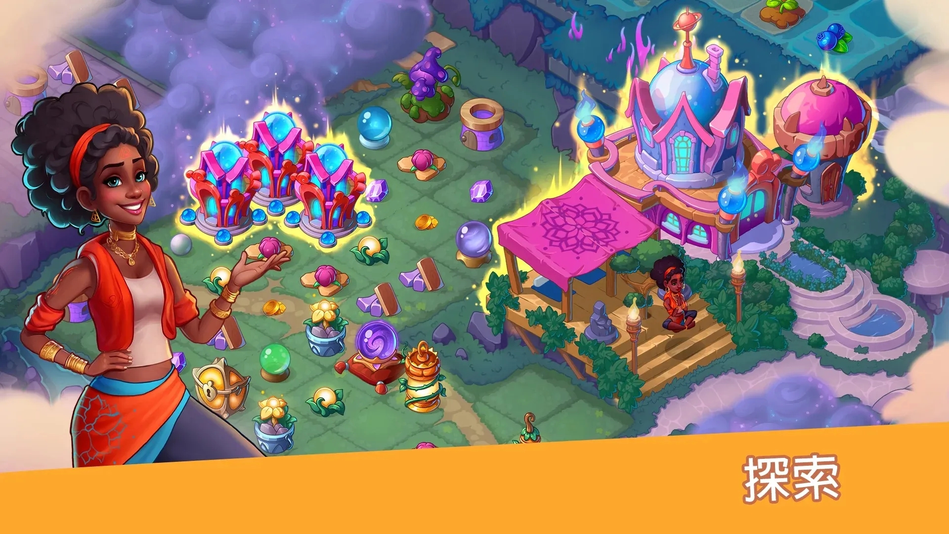 寓言小镇游戏手机版免费v1.27.0截图2