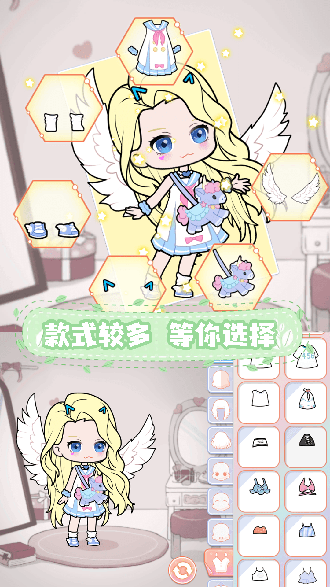 梦幻冰雪小镇安卓最新版v13.1.0截图2