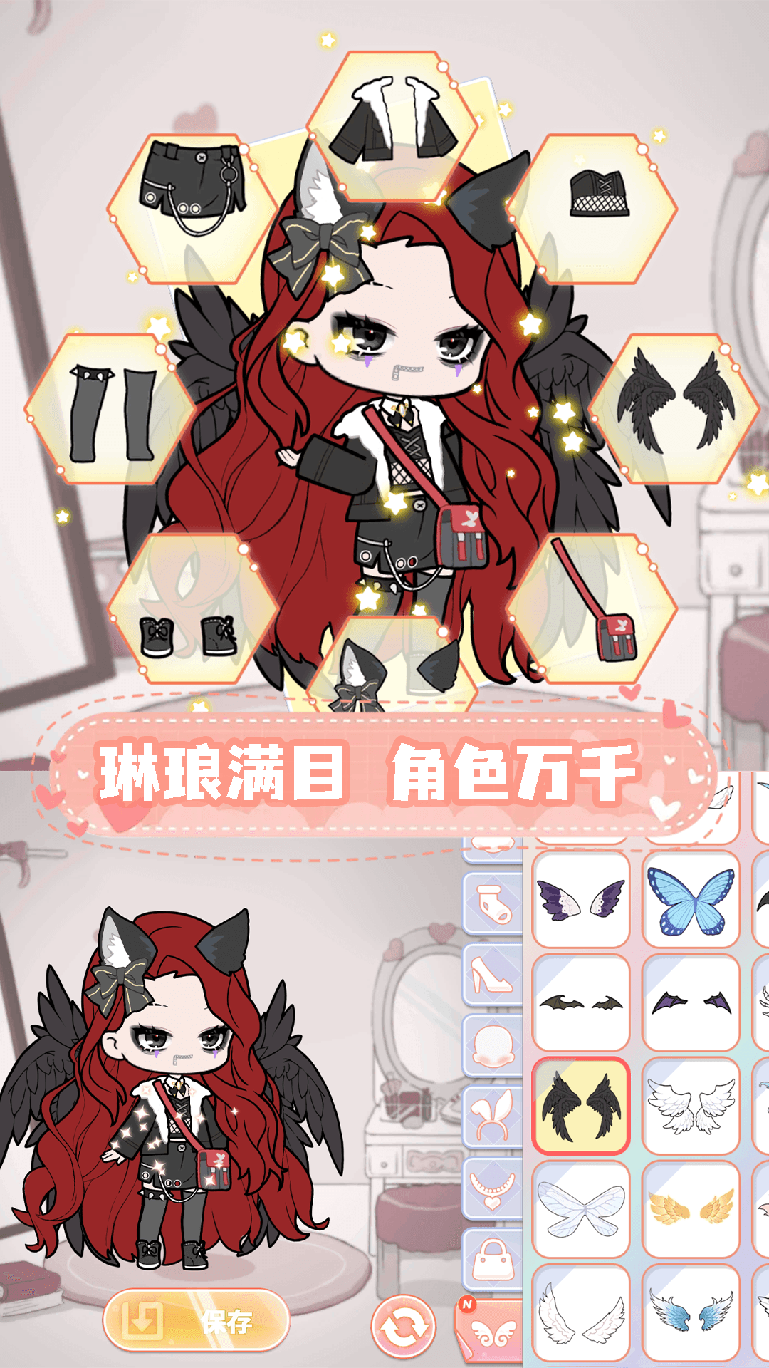 梦幻冰雪小镇安卓最新版v13.1.0截图1