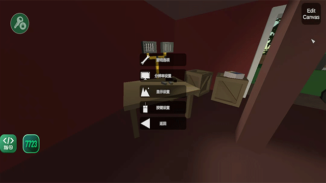 未转变者2.0最新版v2.0截图1