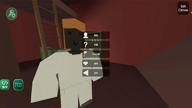 未转变者2.0最新版v2.0截图2