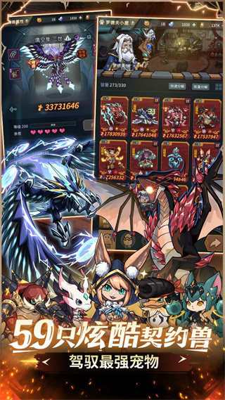 提灯与地下城最新手机版v2.1.0截图1