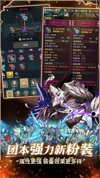 提灯与地下城最新手机版v2.1.0截图2