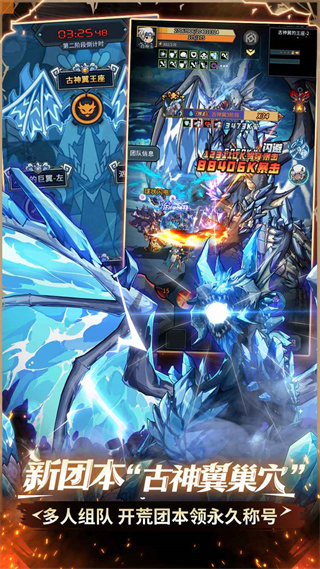 提灯与地下城最新手机版v2.1.0截图3