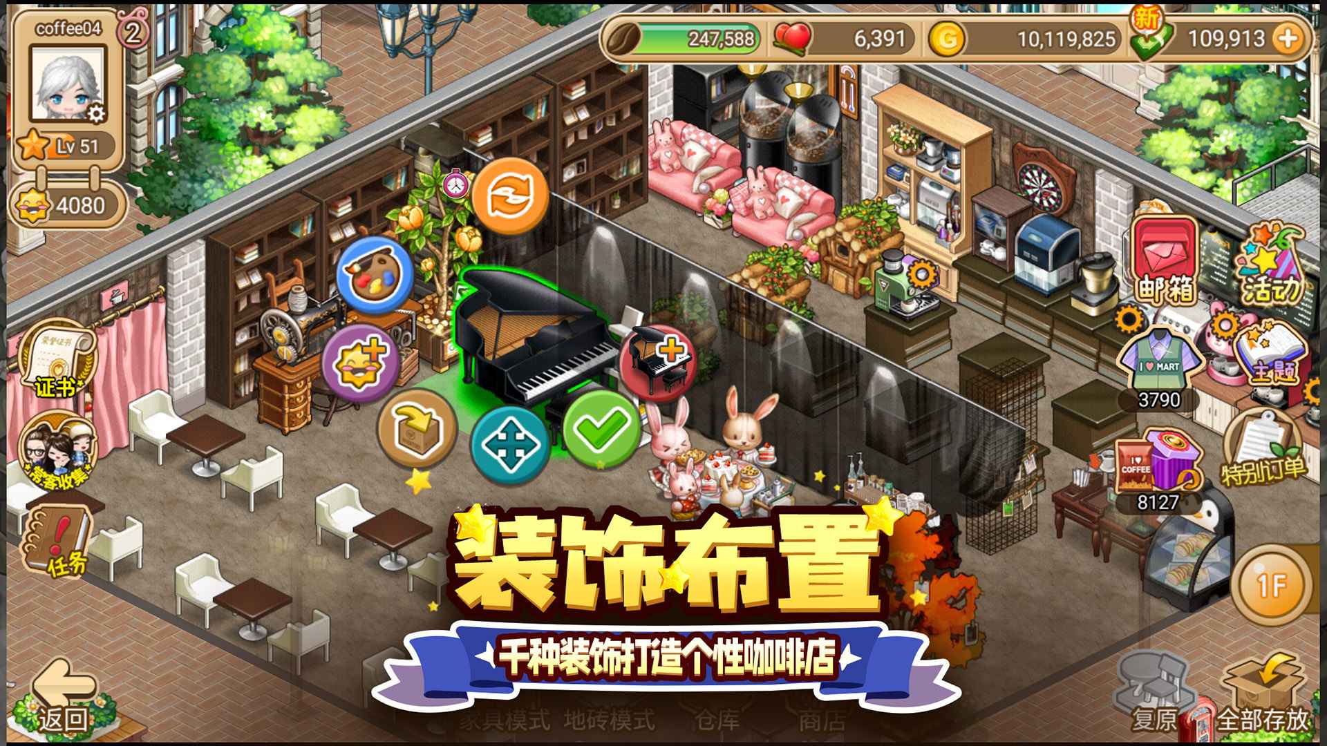 寻宝物语安卓最新版v1.3.9截图4