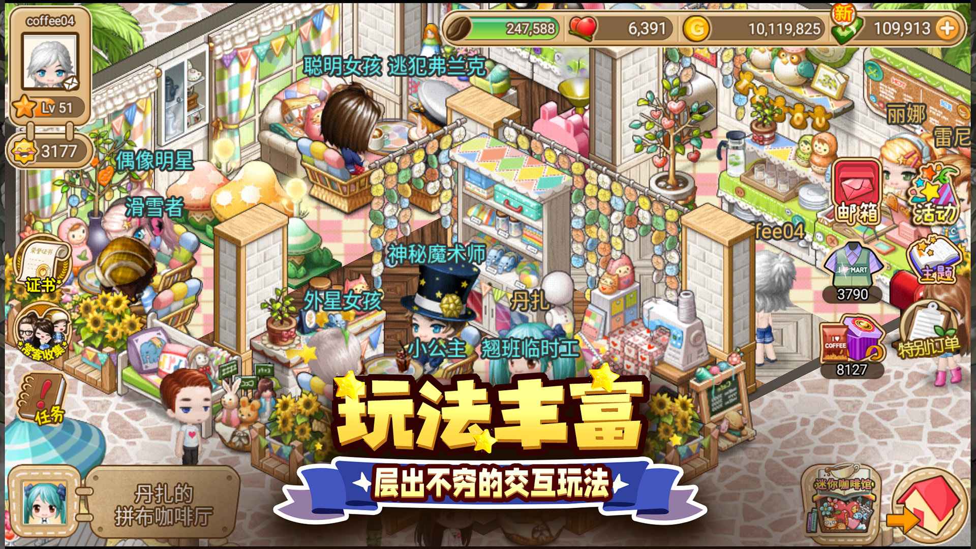 寻宝物语安卓最新版v1.3.9截图3