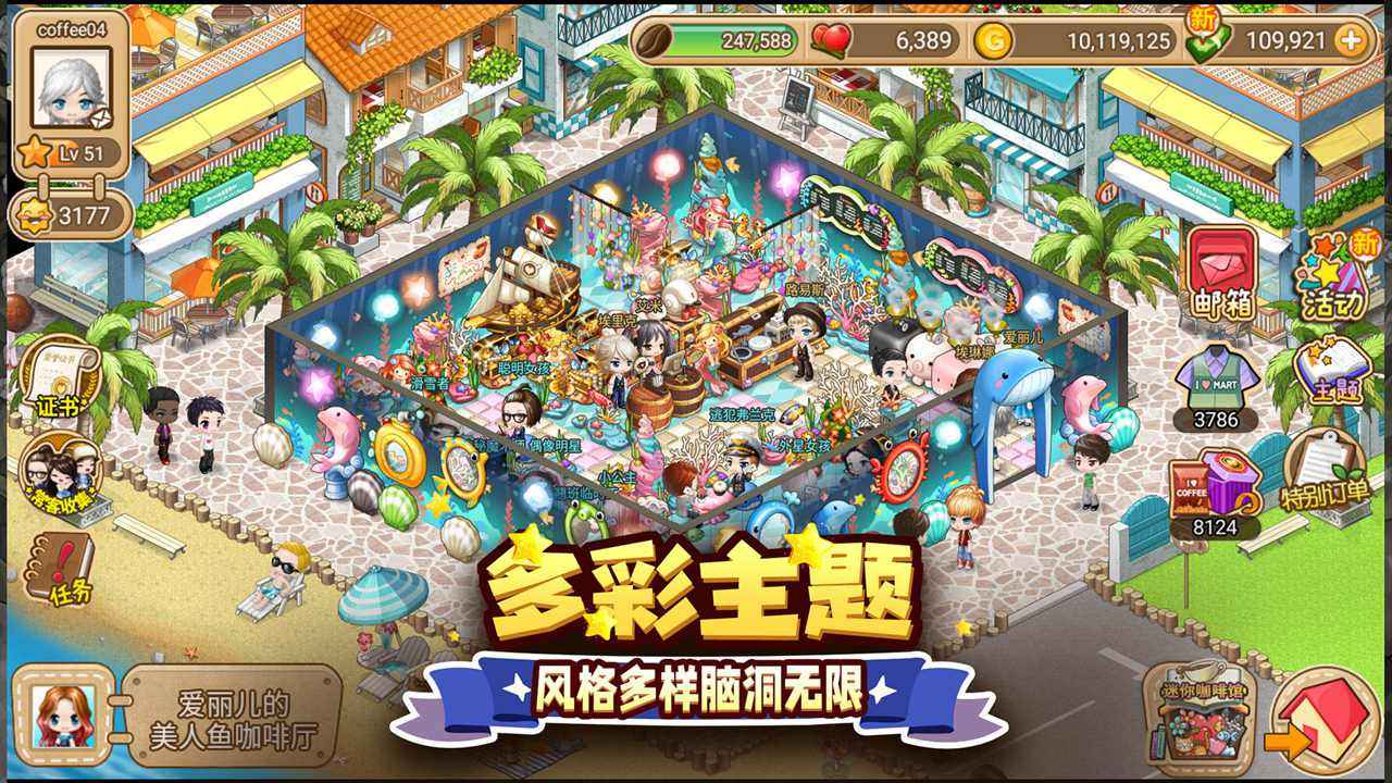 寻宝物语安卓最新版v1.3.9截图5