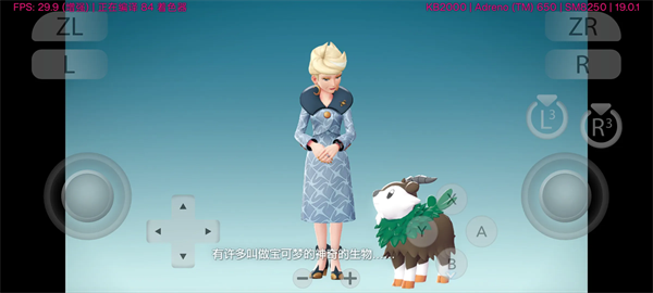 a中文版-宝可梦传说z-a安卓简体中文版v689e934e1d截图1