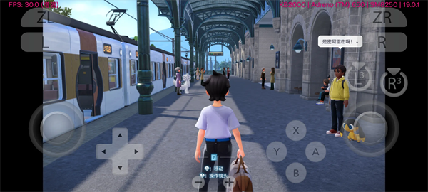 a中文版-宝可梦传说z-a安卓简体中文版v689e934e1d截图5