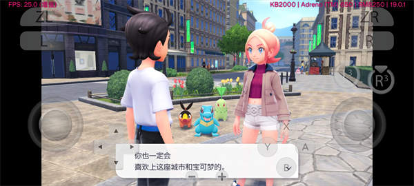 a手游安装-宝可梦传说z-a手机最新版v689e934e1d截图4