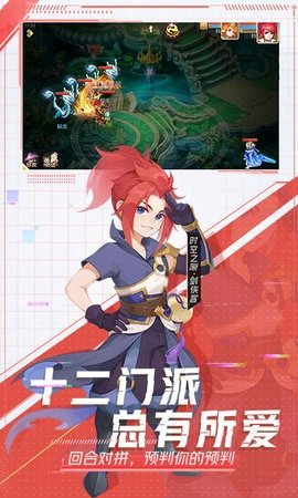 梦幻西游唯美版手机版游戏v1.507.0截图2