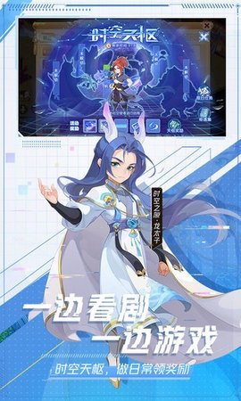 梦幻西游唯美版手机版游戏v1.507.0截图4