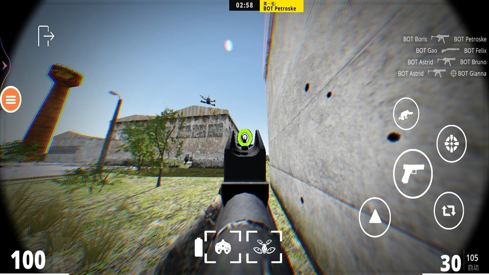 虚拟现实射击模拟器手机正版v1.0截图2