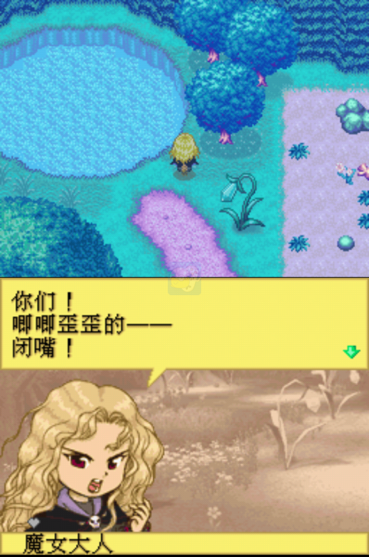 牧场物语精灵驿站(Harvest Moon: Korobokkuru Station)中文官方版vr2.5.2.2a截图2